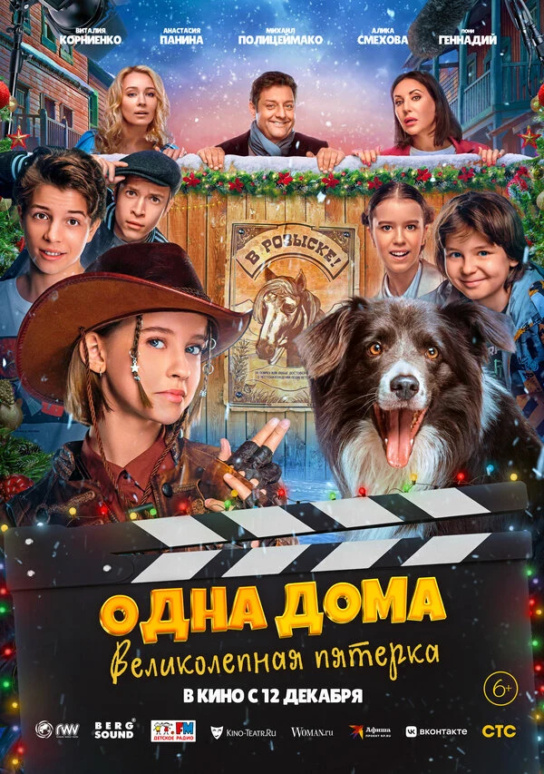 Галина Стаханова