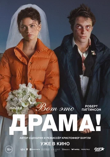 Чарльз Коан