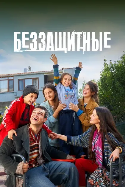Зулейха Йылдыз