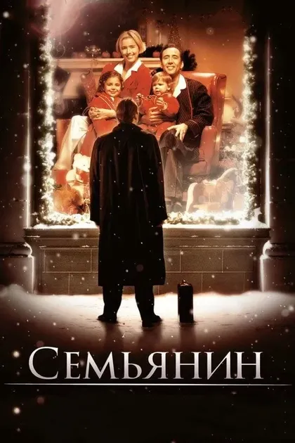 Пол Сорвино