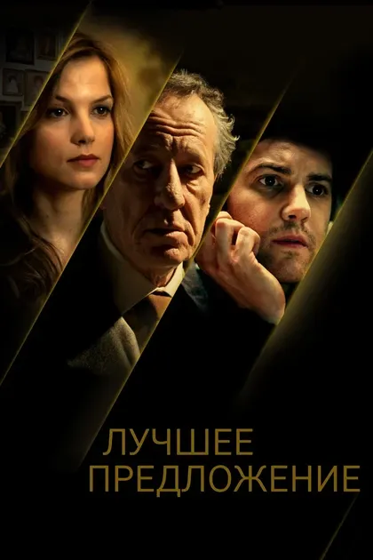Аманда Уокер