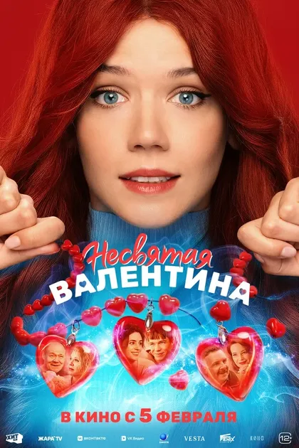Эго Микитас