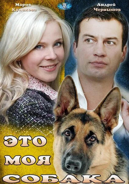 Кристина Синельник