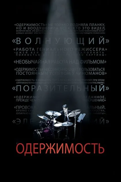 Тайлер Кимболл