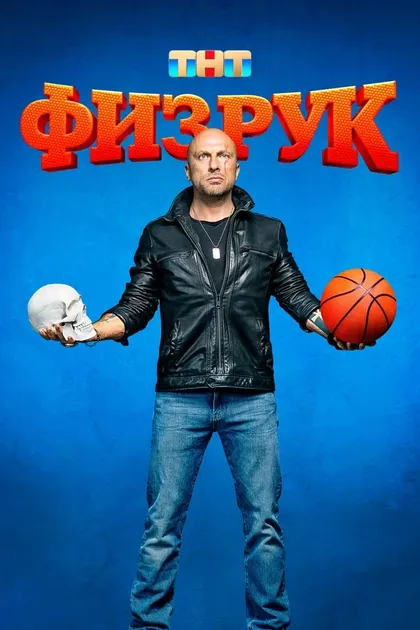 Полина Гренц