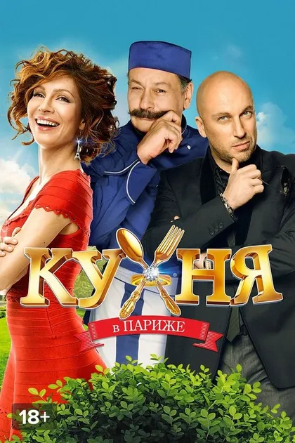 Сергей Лавыгин