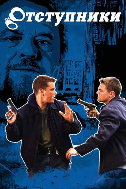Одри Дж. Нинан