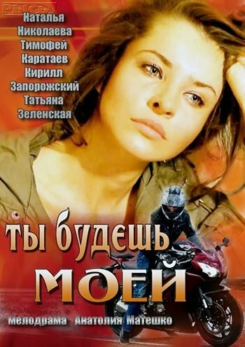 Алена Узлюк