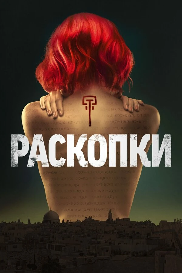 Ори Феффер