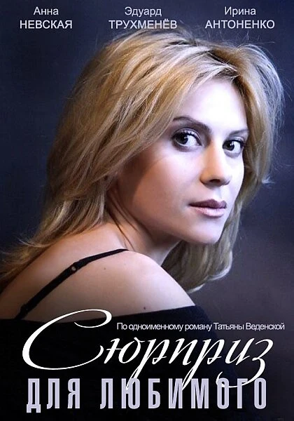 Диана Корсс