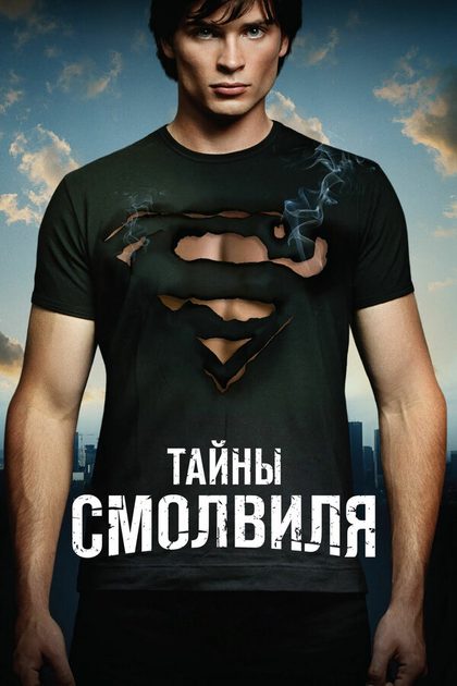 Джастин Хартли