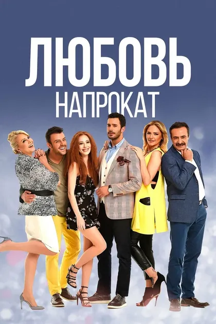 Барыш Йош