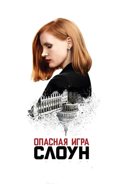 Ноа Роббинс