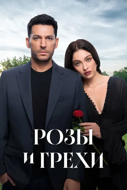 Эмель Чольгечен