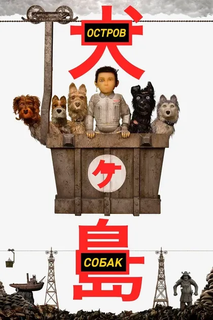 Нидзиро Мураками