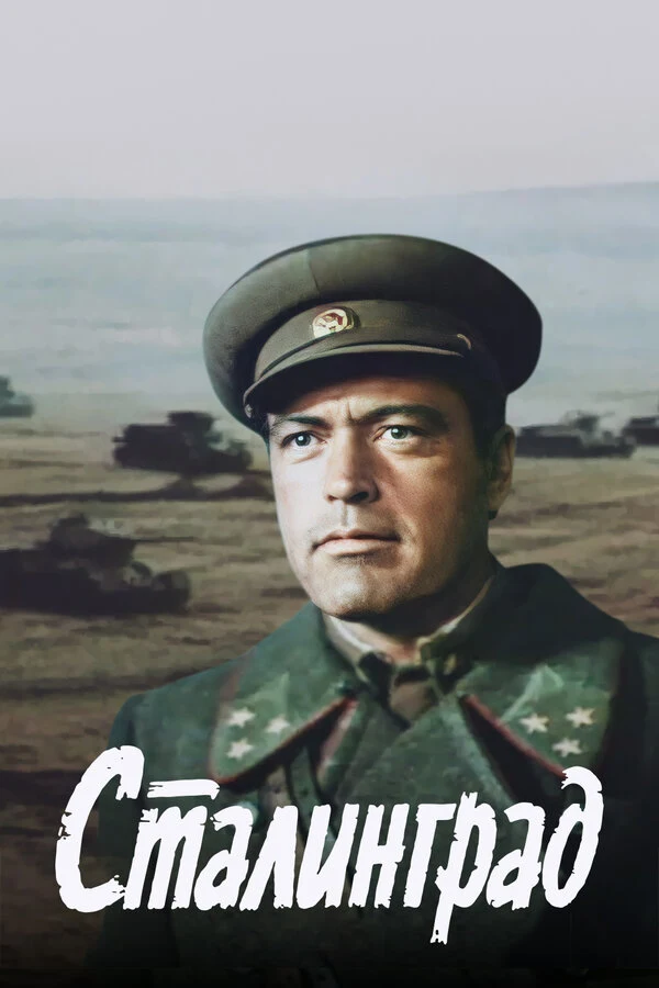 Бруно Фрейндлих
