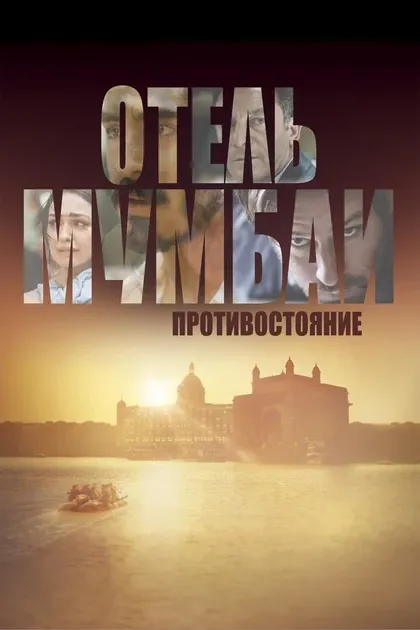 Димпл Шах
