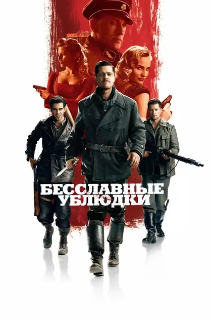 Кристина Родригес