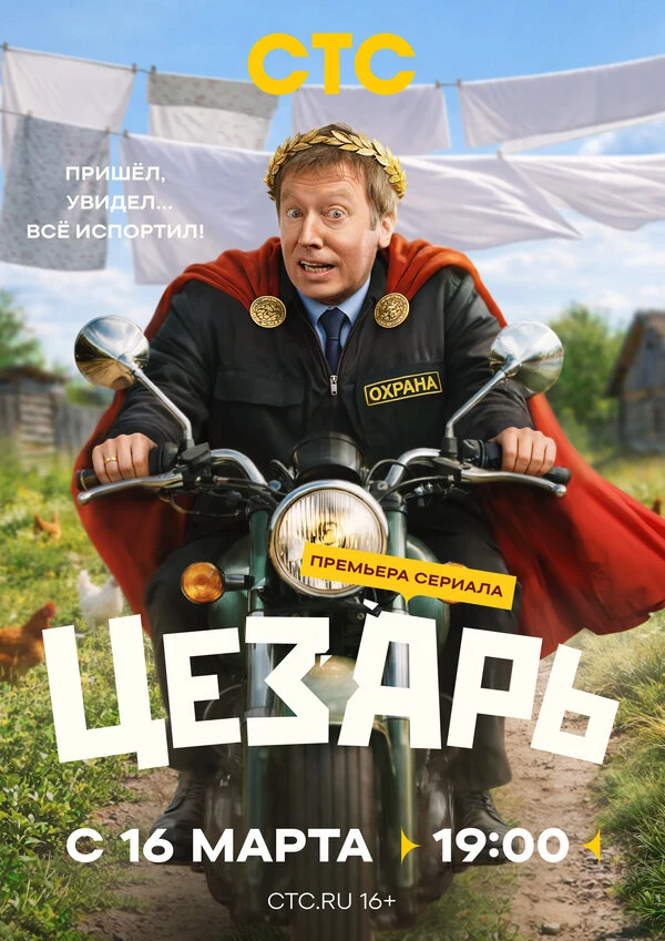 Василий Седых