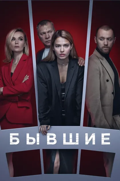 Леонид Громов