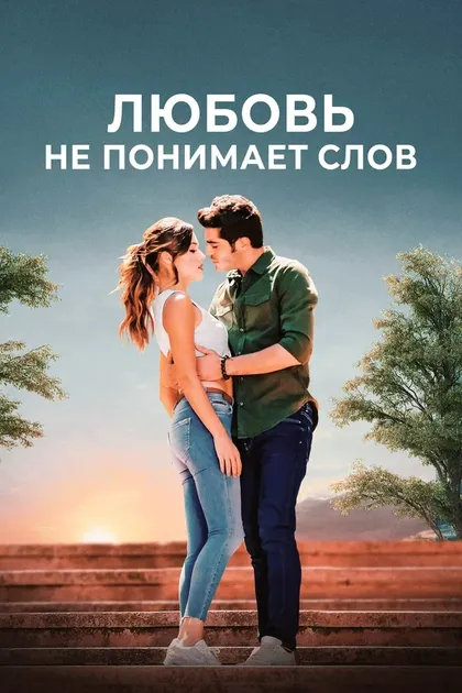 Бахадыр Индже