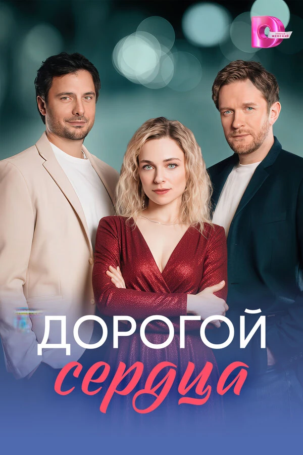 Василий Сушицкий