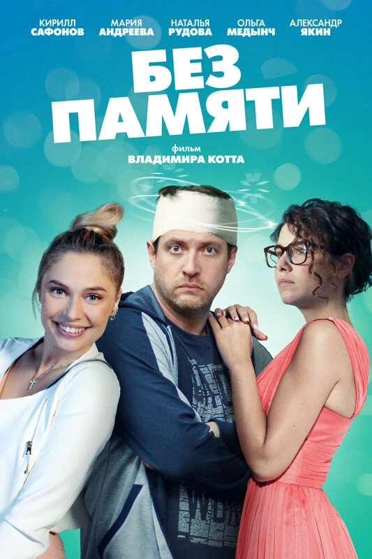 Александр Силаев