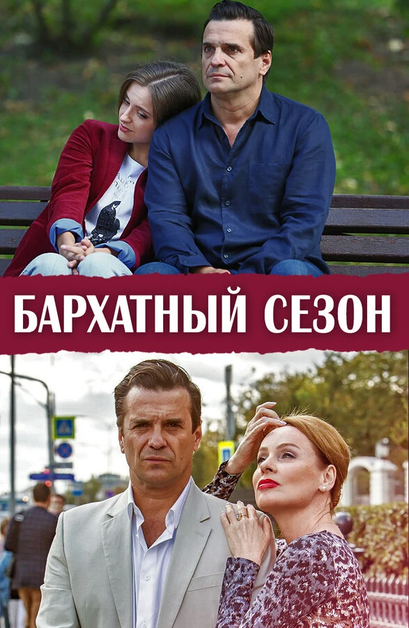 Станислав Бондаренко