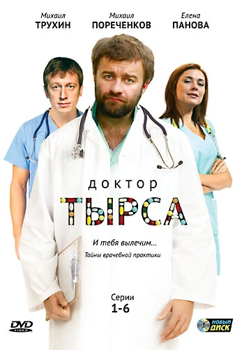 Ксения Кутепова