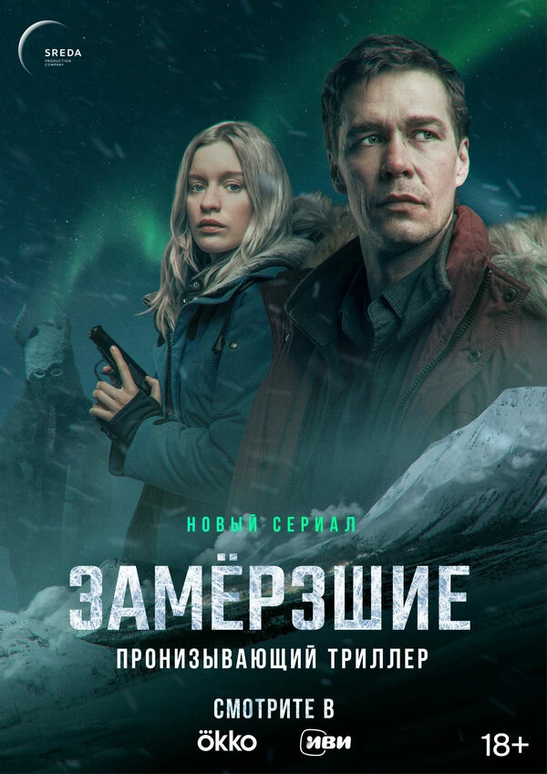 Артём Быстров