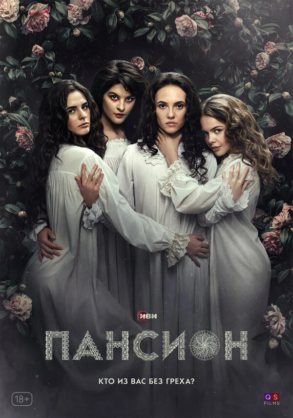 Елизавета Шакира