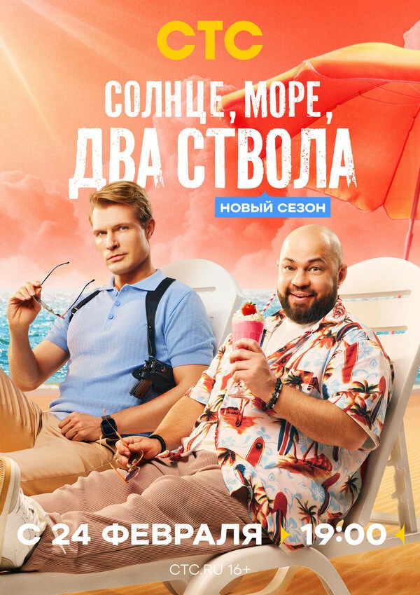 Армен Ананикян