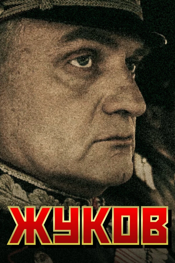 Александр Песков