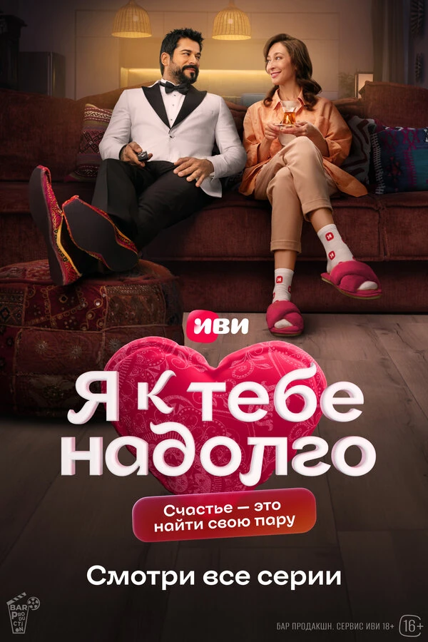 Марина Барсукова