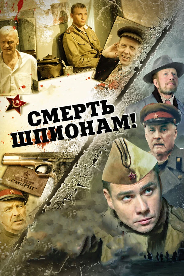 Жан-Марк Биркхольц