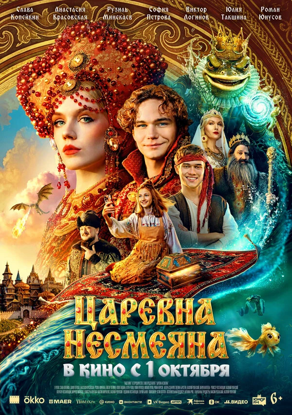 Александр Осипов