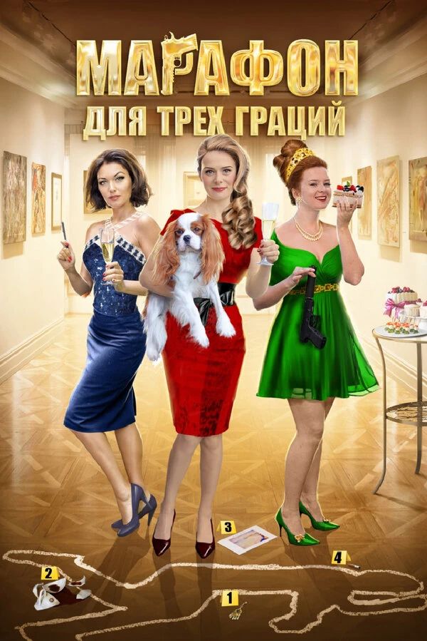 Геннадий Смирнов
