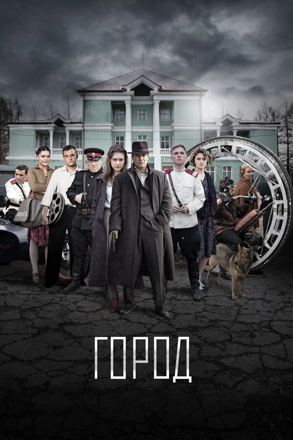 Игорь Черневич