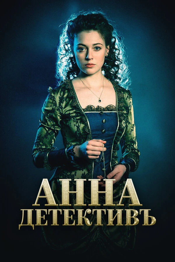 Феликс Герчиков
